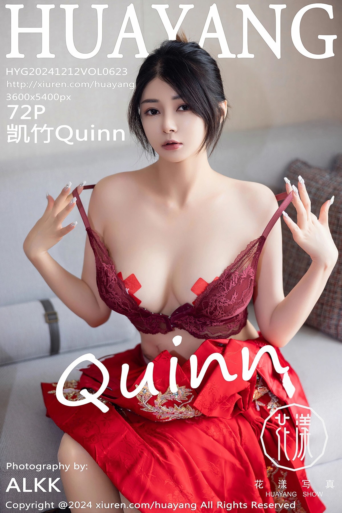 【HuaYang花漾寫真】2024.12.12 Vol.623 凱竹Quinn 完整版無水印寫真【72P】