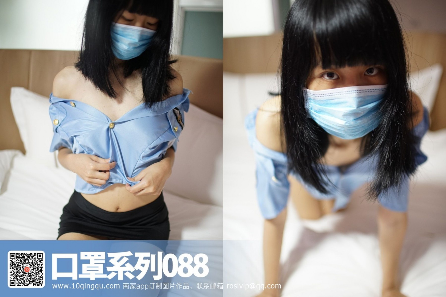 [ROSI写真]口罩系列 2016.09.08 NO.088 [26P]